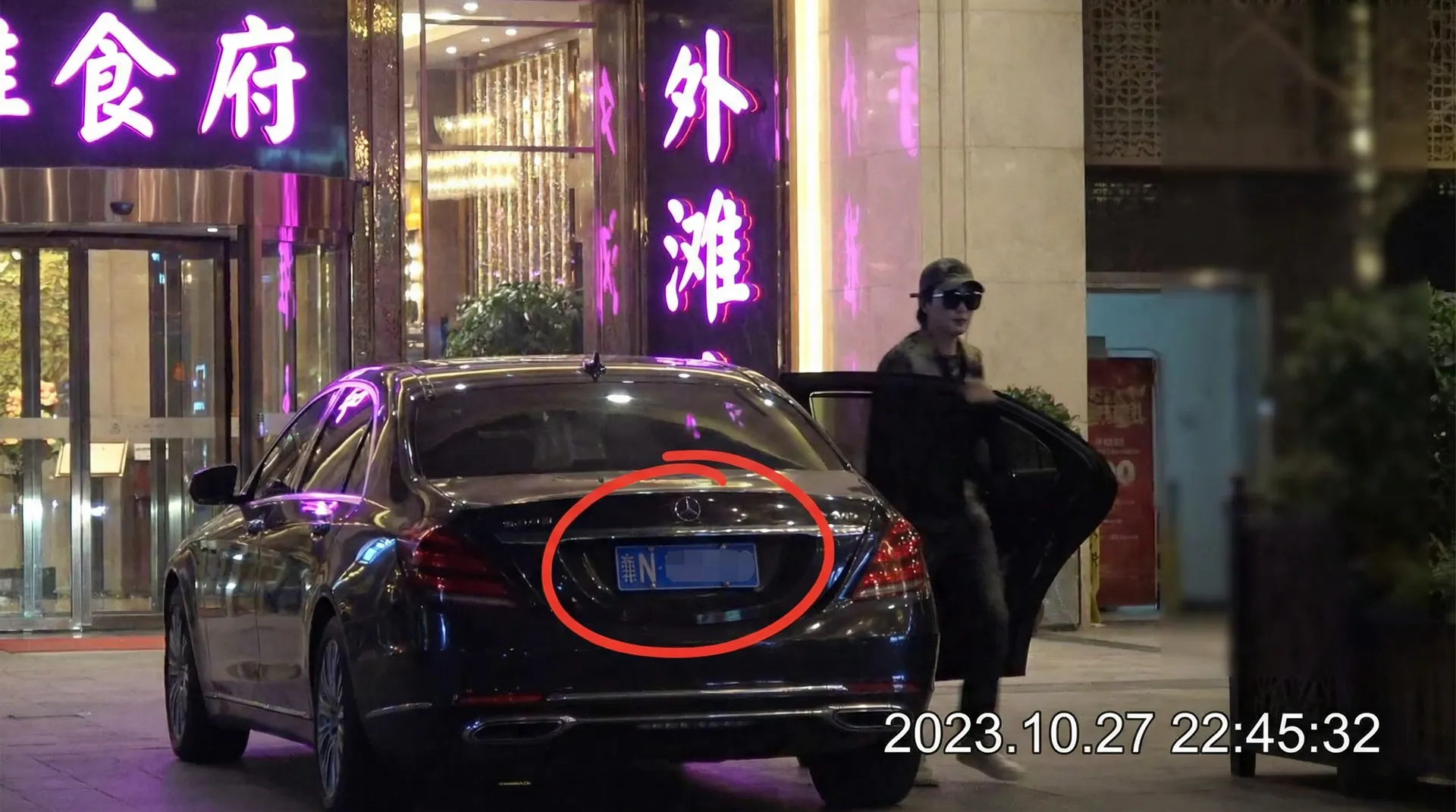 小宝探花 - 豪车餐厅外偷拍